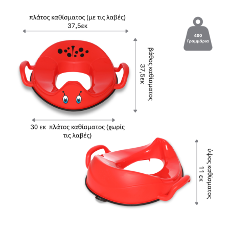 My Little Trainer Seat - Εκπαιδευτικό κάθισμα -Πασχαλίτσα κόκκινη