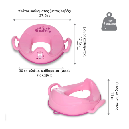 My Little Trainer Seat - Εκπαιδευτικό κάθισμα / Δράκος ροζ