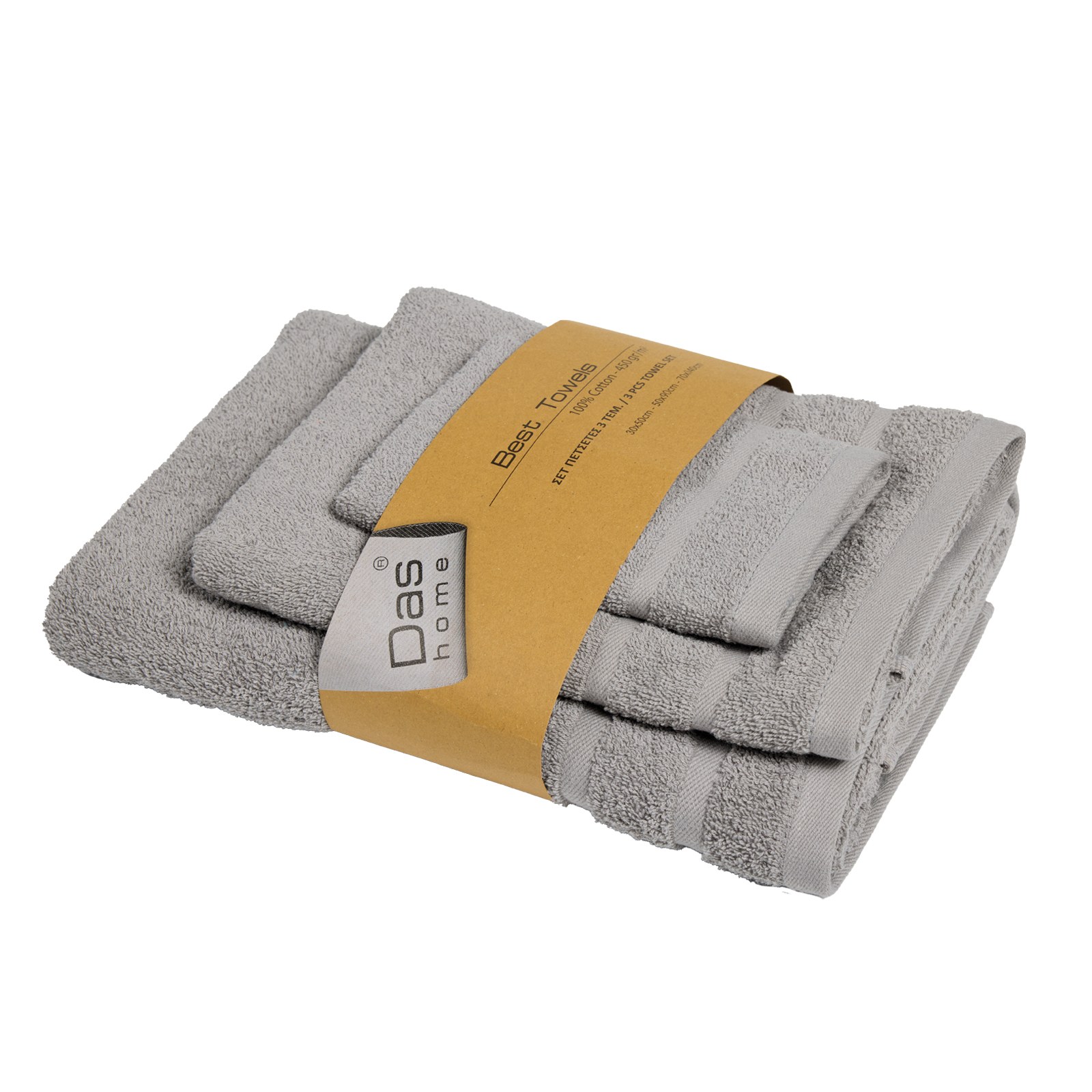 Σετ Πετσέτες 3 Τεμαχίων Das Home 0704 Grey 30x50,50x90,