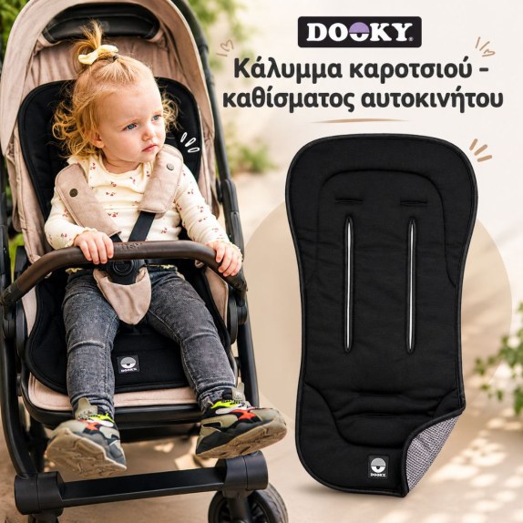 Κάλυμμα Για Το Καρότσι Και Το Κάθισμα Αυτοκινήτου Dooky...
