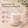 Ανταλλακτικό Σετ Καλαμάκι & Καπάκι Fresk Cream FR-LID413