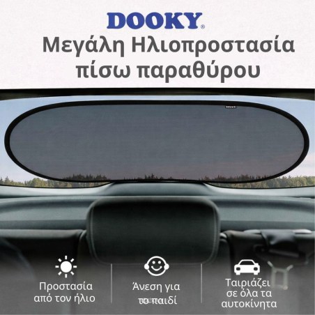 Ηλιοπροστασία Μεγάλη Πίσω Παραθύρου Αυτοκινήτου Dooky DK-5128229