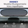 Ηλιοπροστασία Μεγάλη Πίσω Παραθύρου Αυτοκινήτου Dooky DK-5128229