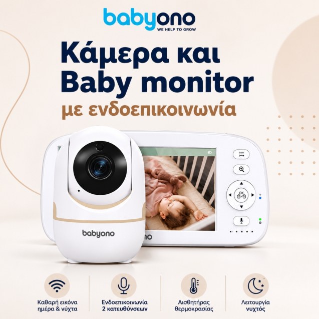 Kάμερα Και Baby Monitor BabyOno Με...