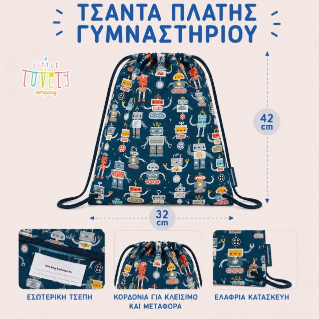 Τσάντα Πλάτης Γυμναστηρίου A Little Company...