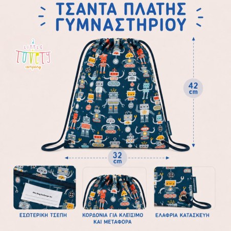 Τσάντα Πλάτης Γυμναστηρίου A Little Company Robots DRROBU11