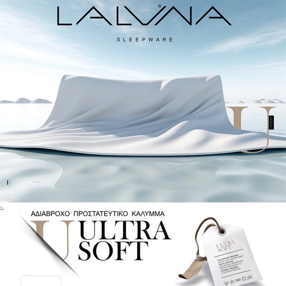 Επίστρωμα Aδιάβροχο La Luna Ultra Soft 90x200+35
