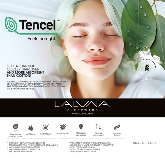 Αδιάβροχο Κάλυμμα Κούνιας La Luna Tencel 70x140+15